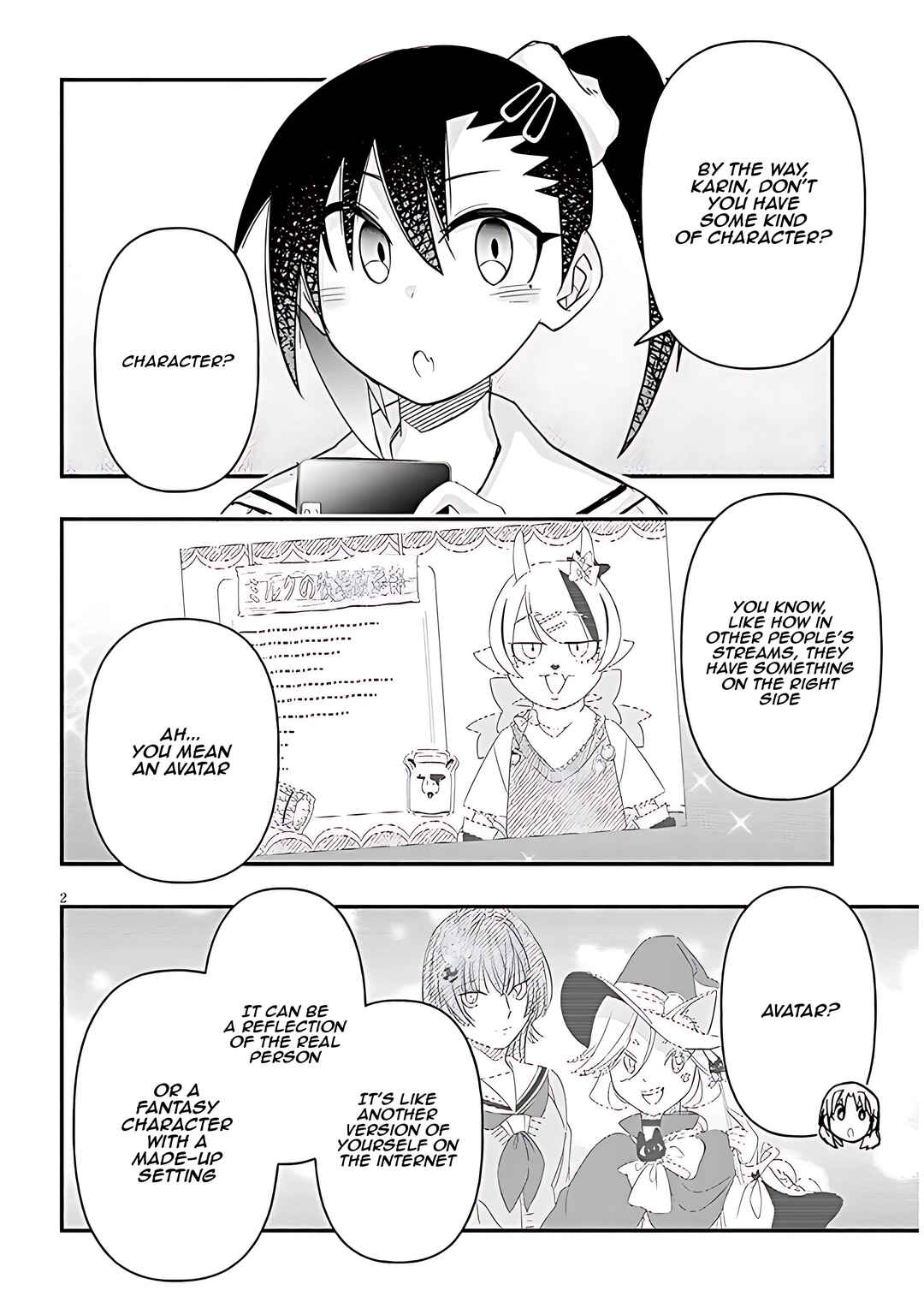 Page 3 Chapter 84 GaCen Shoujo to Ibunka Kouryuu