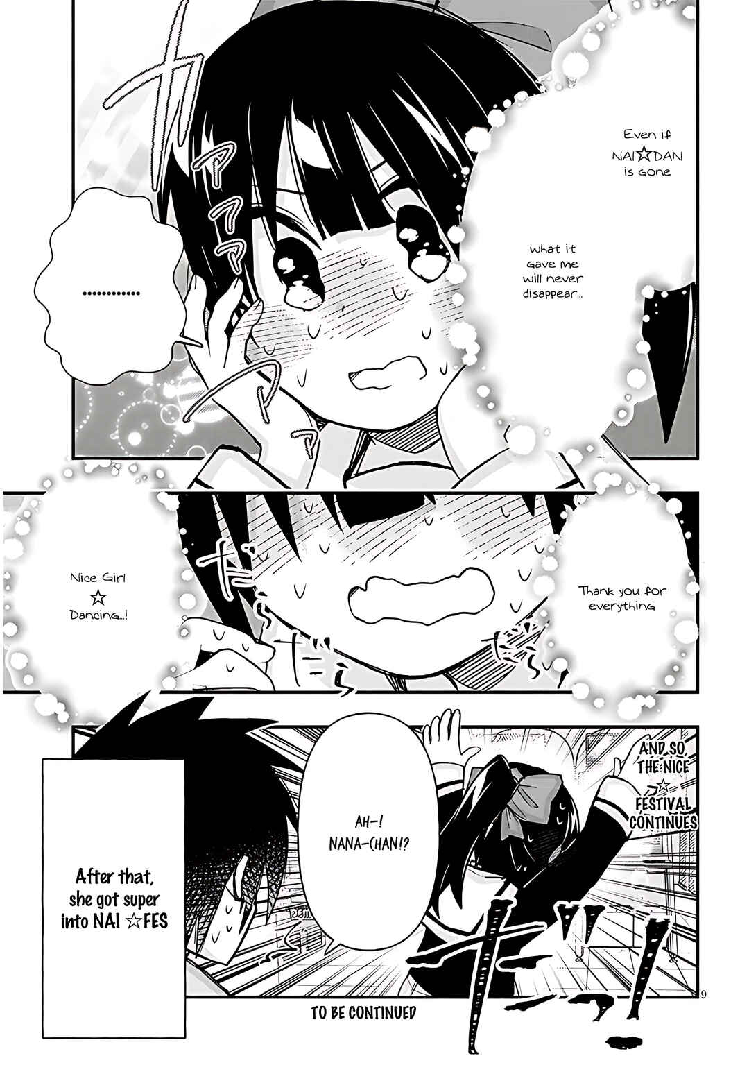 Page 10 Chapter 114 GaCen Shoujo to Ibunka Kouryuu
