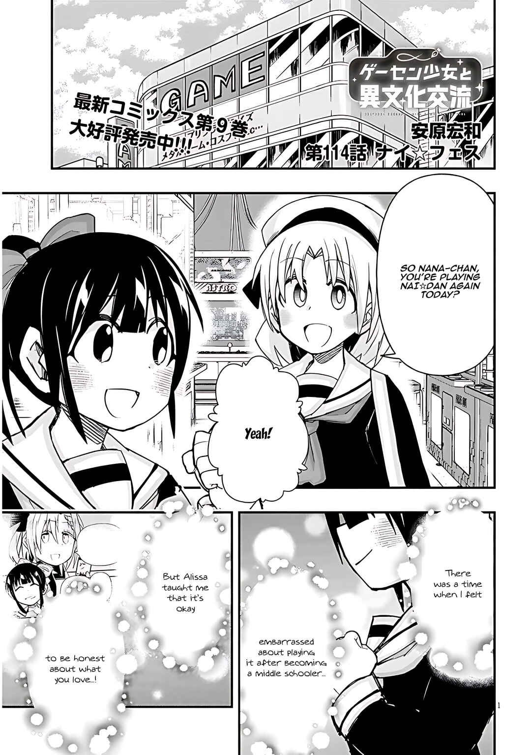 Page 2 Chapter 114 GaCen Shoujo to Ibunka Kouryuu