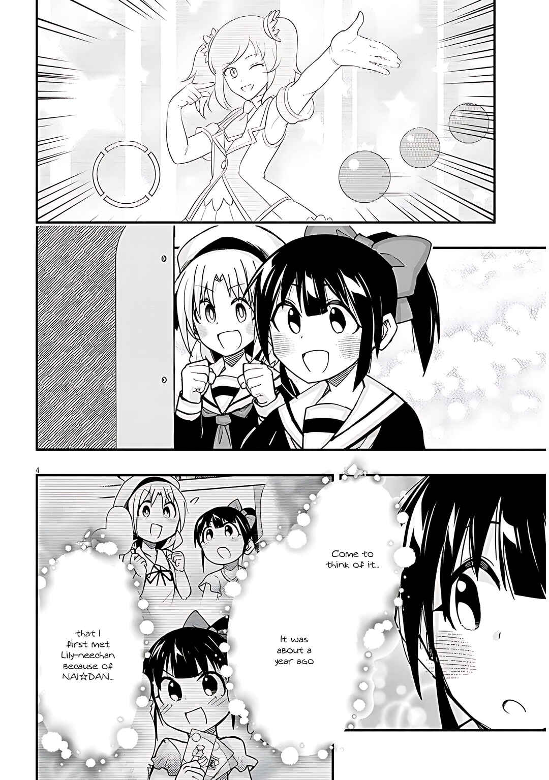 Page 5 Chapter 114 GaCen Shoujo to Ibunka Kouryuu