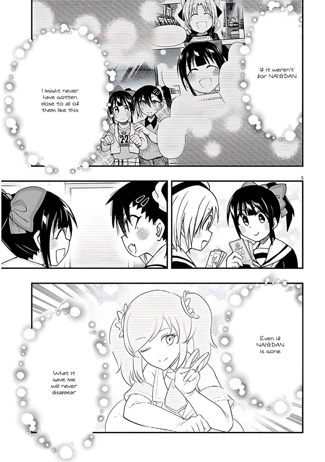 Page 6 Chapter 114 GaCen Shoujo to Ibunka Kouryuu