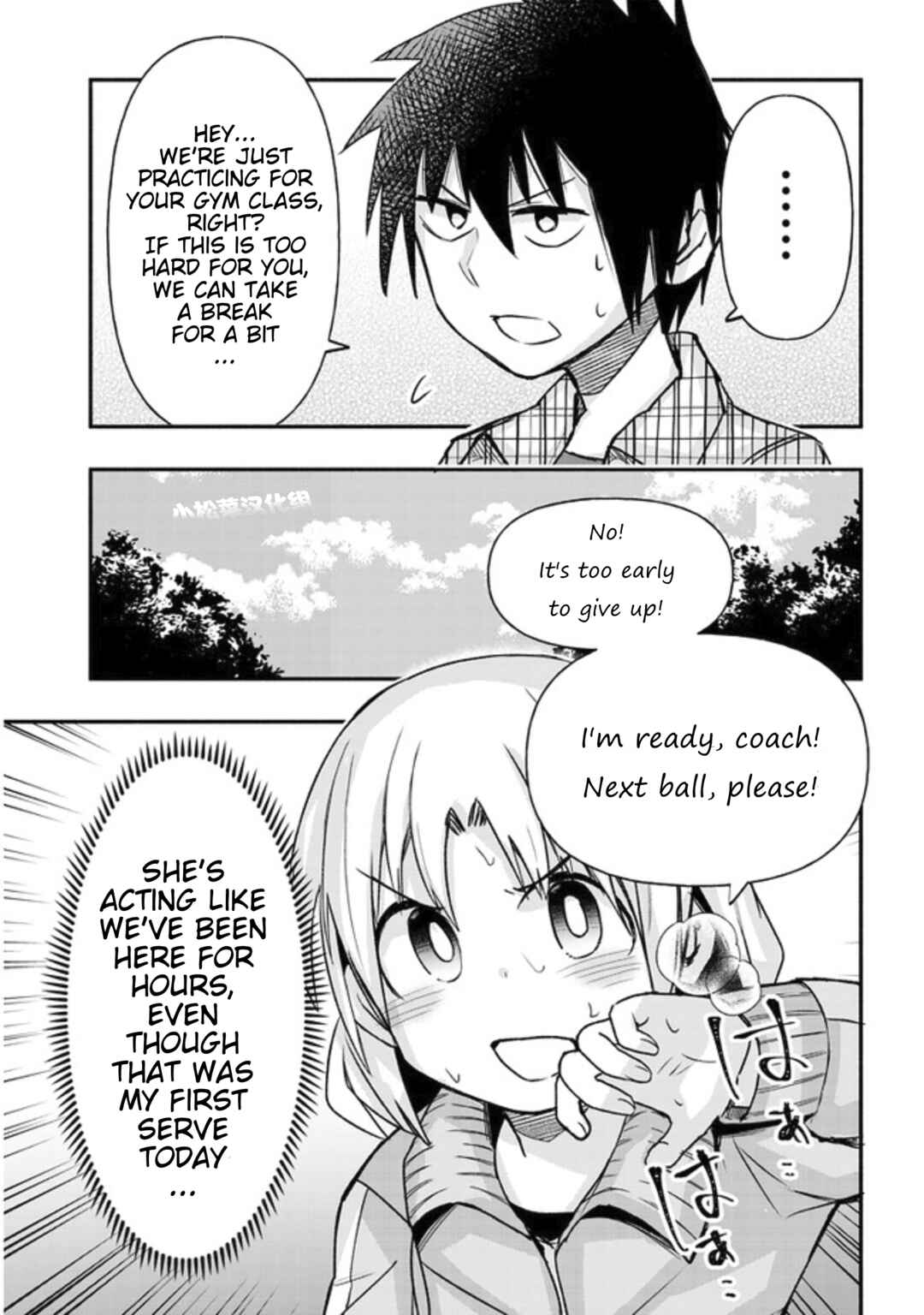 Page 3 Chapter 20 GaCen Shoujo to Ibunka Kouryuu