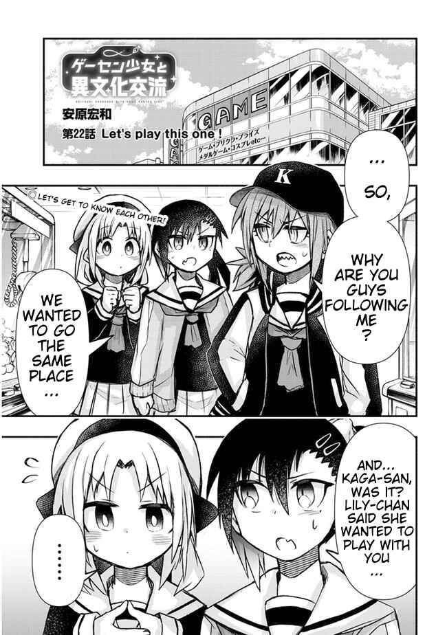 Page 1 Chapter 22 GaCen Shoujo to Ibunka Kouryuu