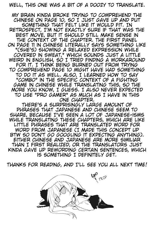 Page 12 Chapter 18 GaCen Shoujo to Ibunka Kouryuu