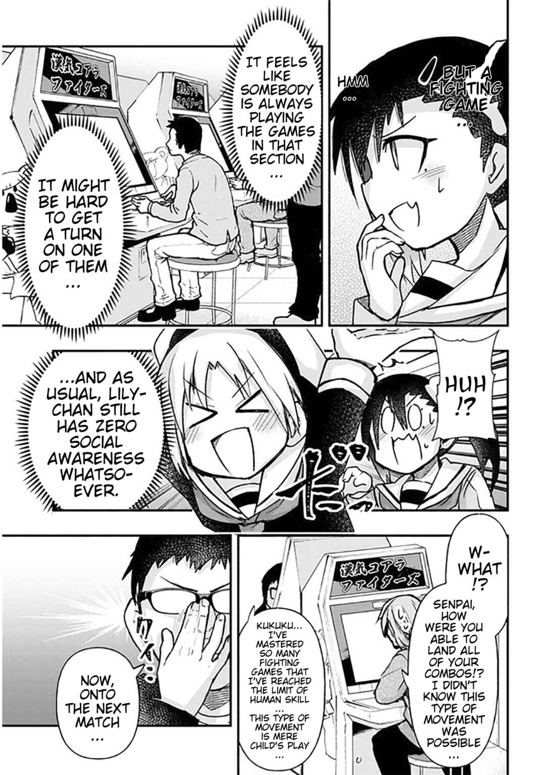 Page 3 Chapter 18 GaCen Shoujo to Ibunka Kouryuu