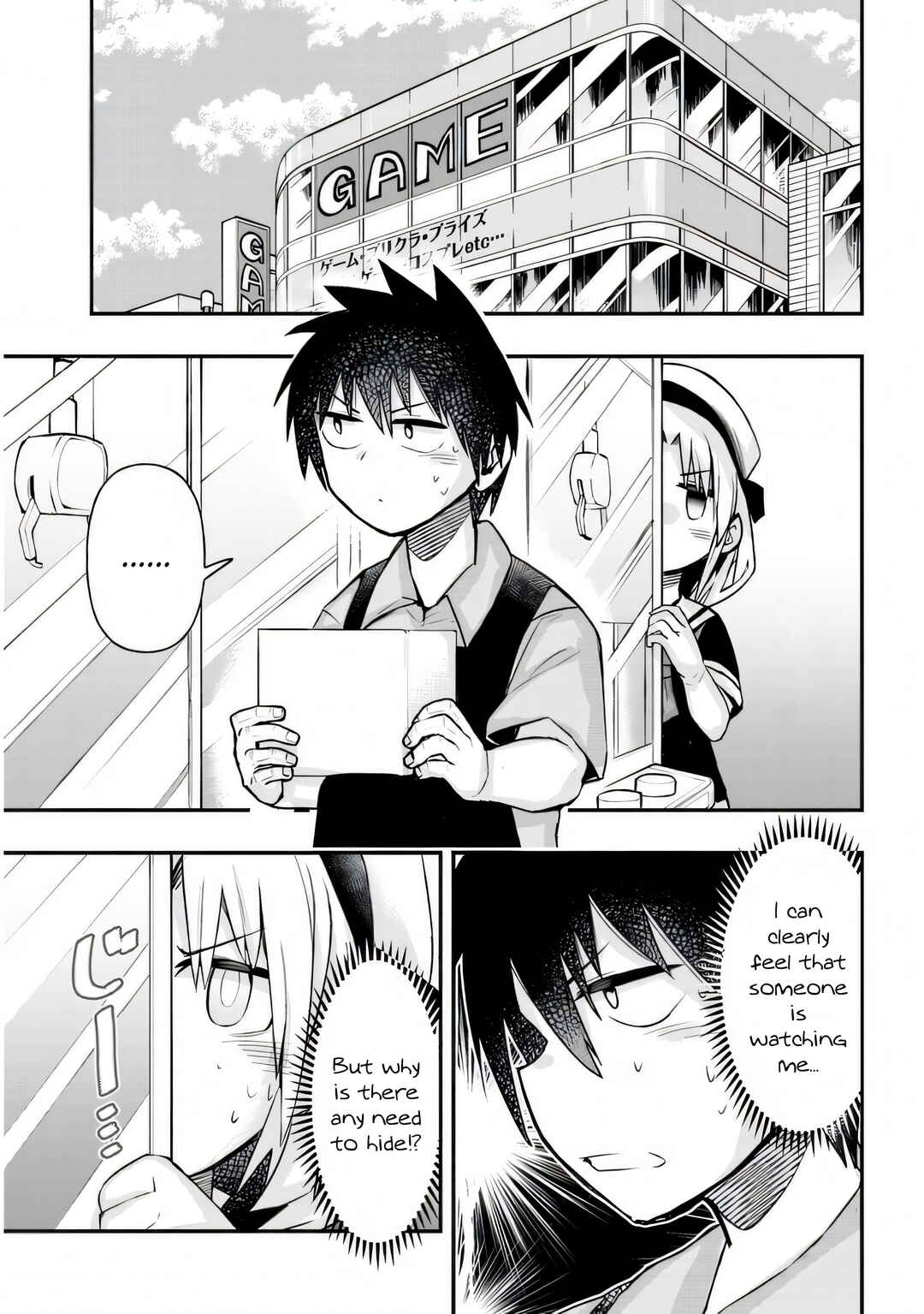 Page 4 Chapter 26 GaCen Shoujo to Ibunka Kouryuu