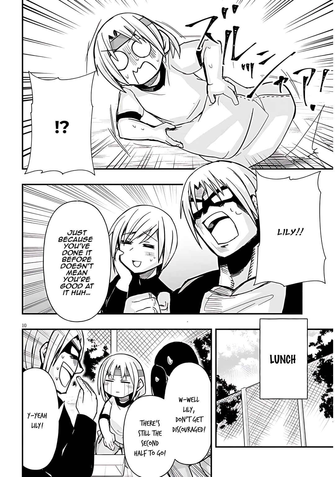 Page 11 Chapter 44 GaCen Shoujo to Ibunka Kouryuu