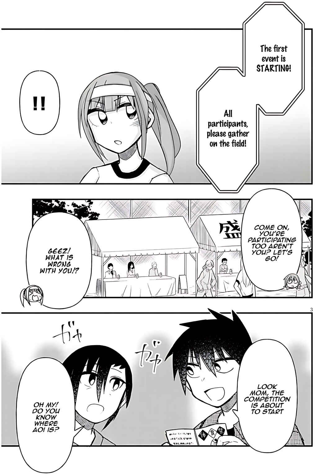 Page 4 Chapter 44 GaCen Shoujo to Ibunka Kouryuu
