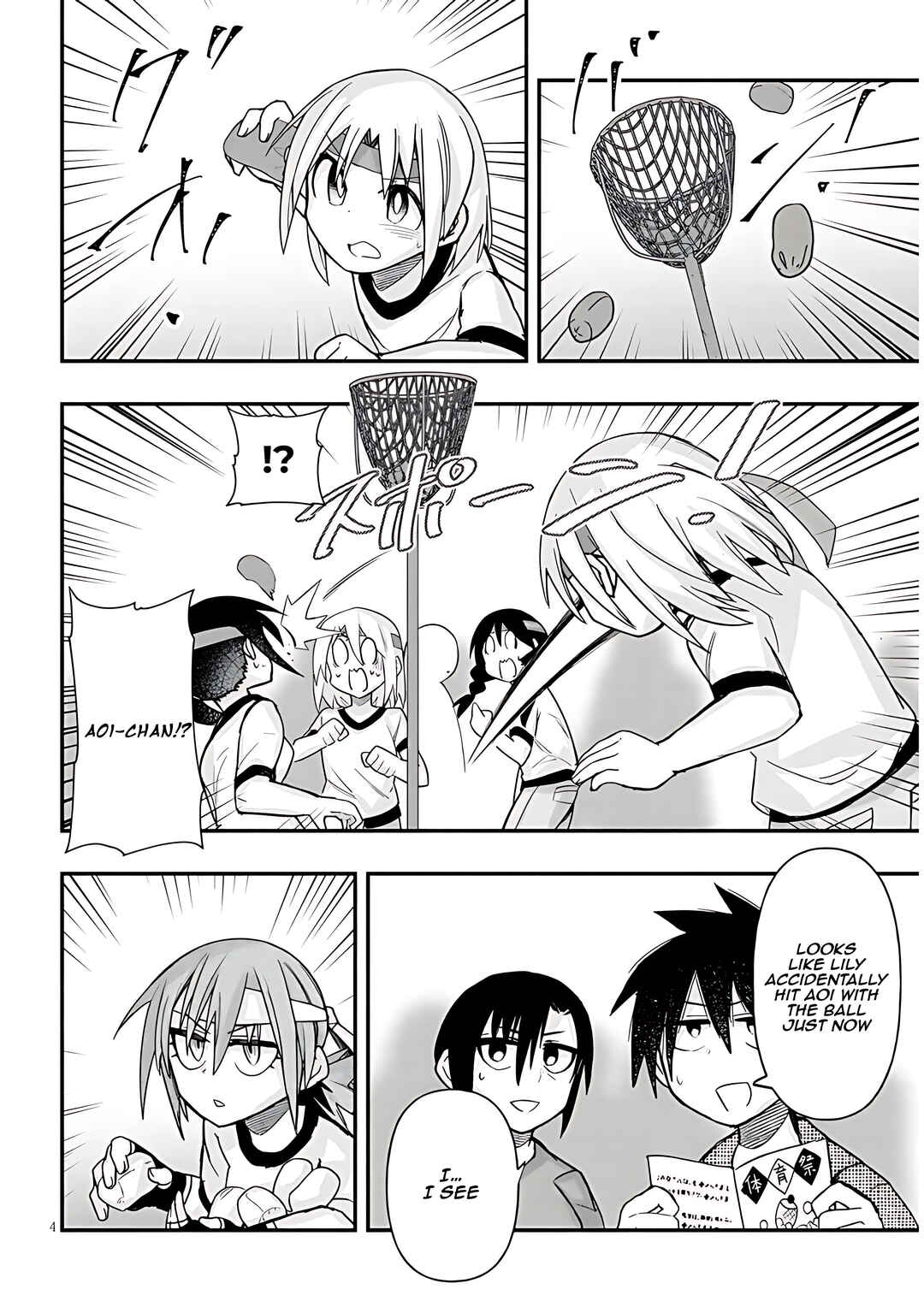 Page 5 Chapter 44 GaCen Shoujo to Ibunka Kouryuu