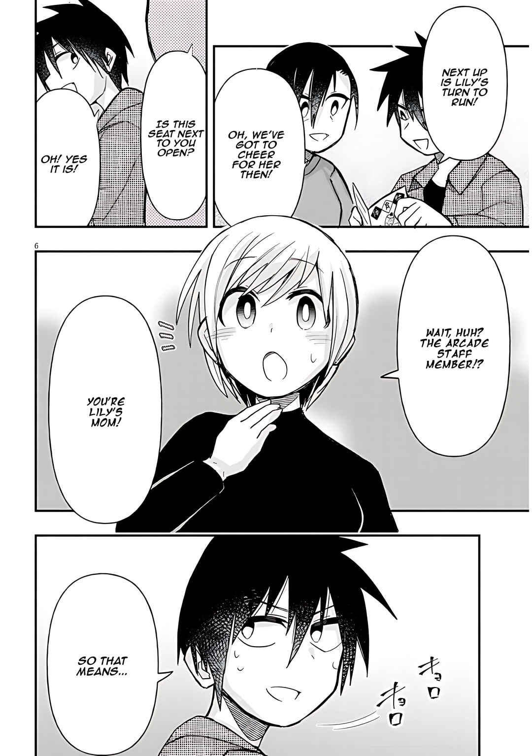 Page 7 Chapter 44 GaCen Shoujo to Ibunka Kouryuu