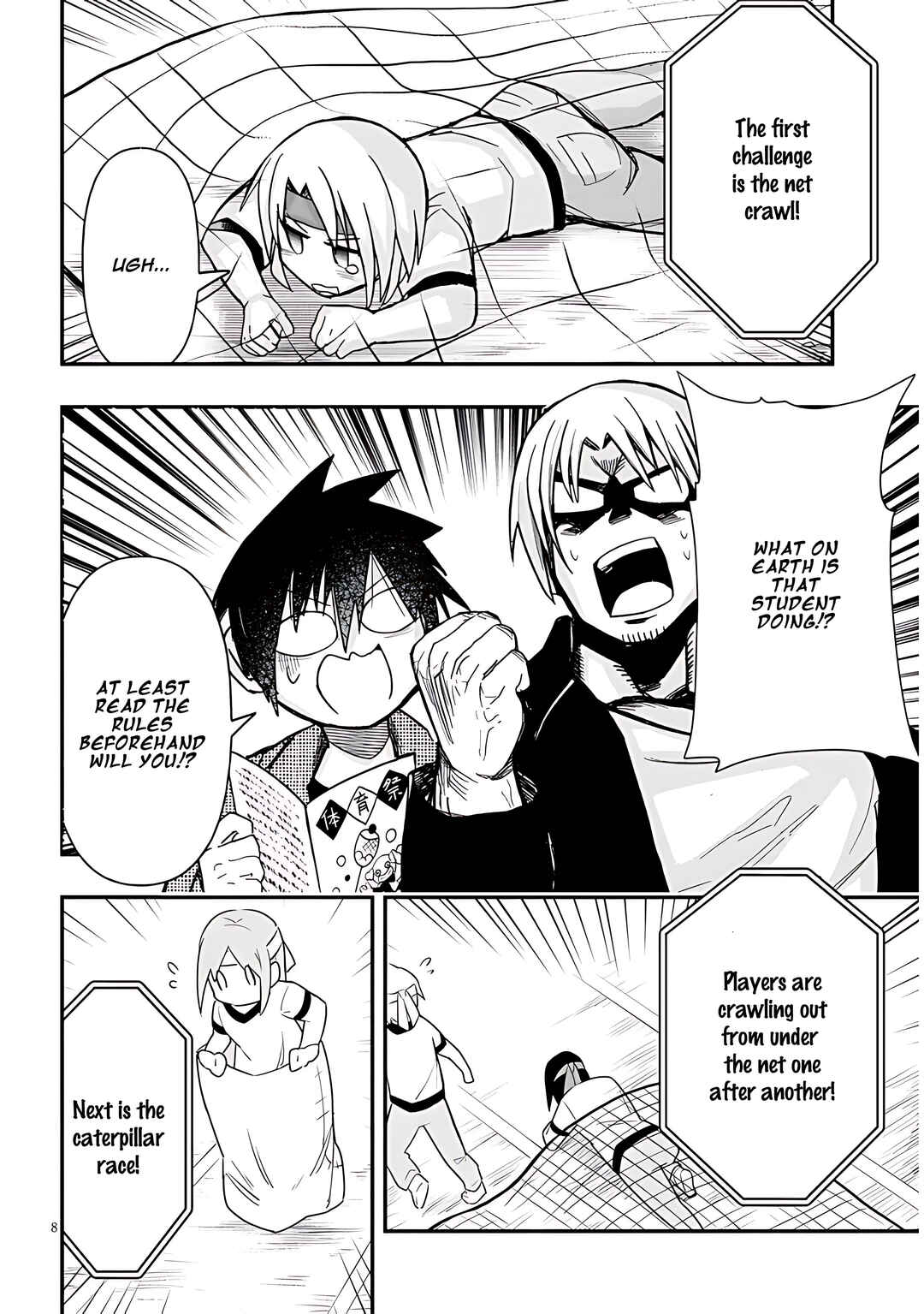 Page 9 Chapter 44 GaCen Shoujo to Ibunka Kouryuu