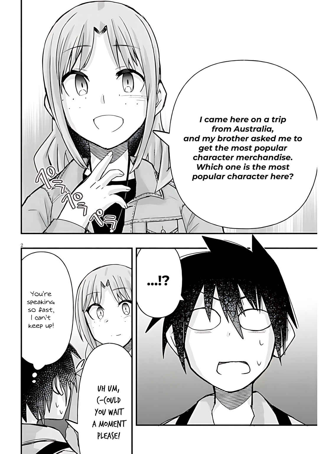 Page 3 Chapter 46 GaCen Shoujo to Ibunka Kouryuu