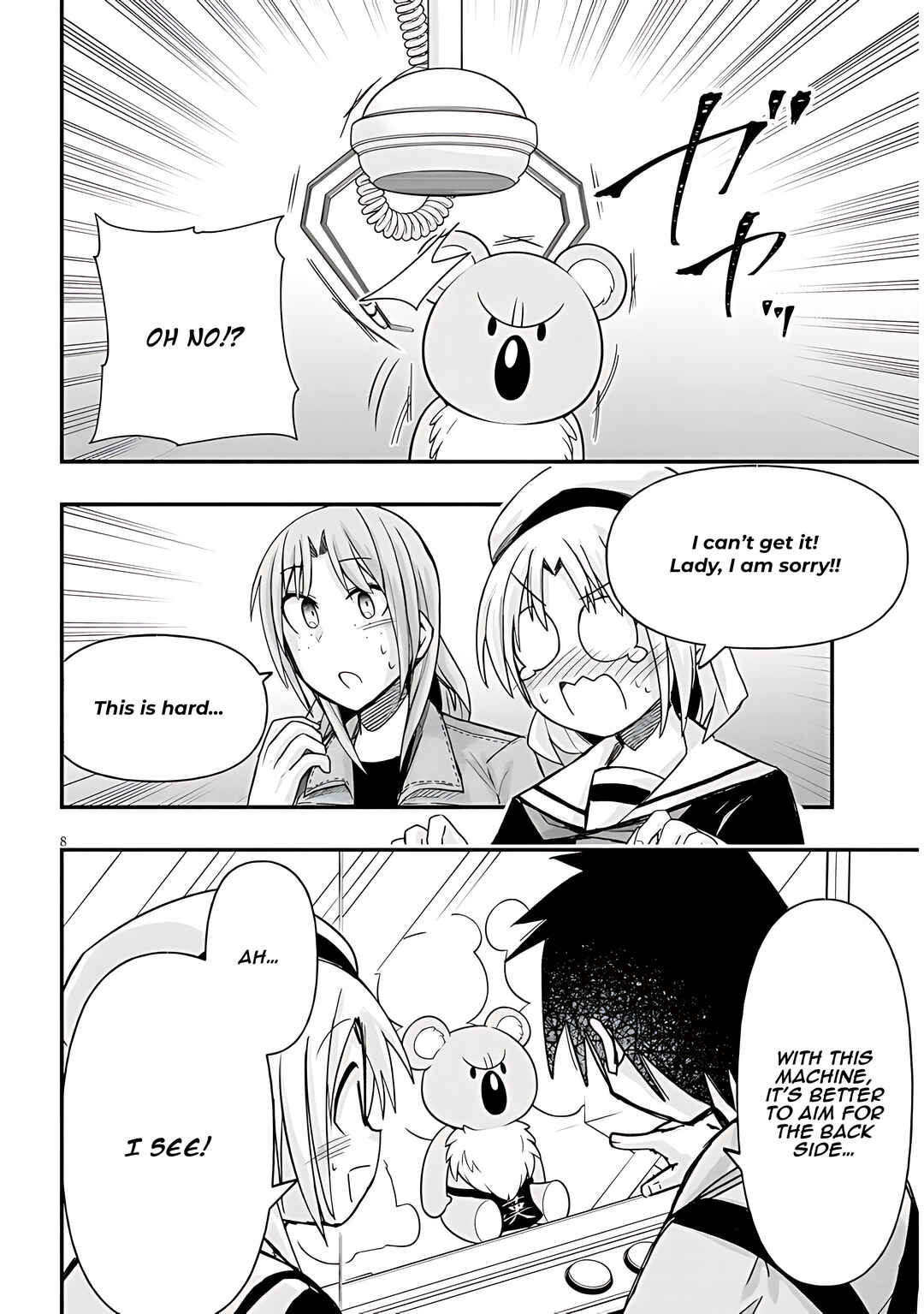 Page 9 Chapter 46 GaCen Shoujo to Ibunka Kouryuu
