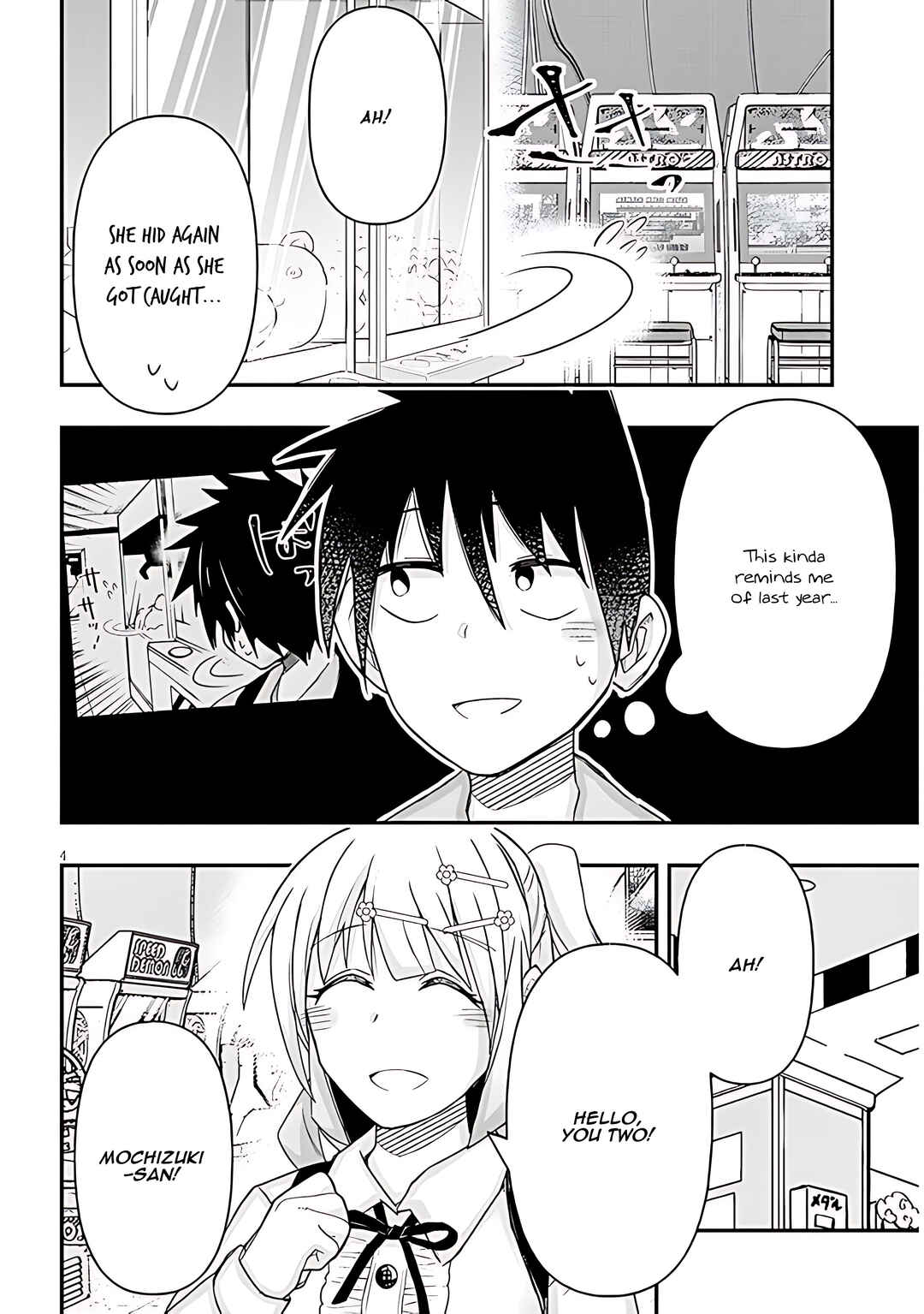 Page 5 Chapter 88 GaCen Shoujo to Ibunka Kouryuu