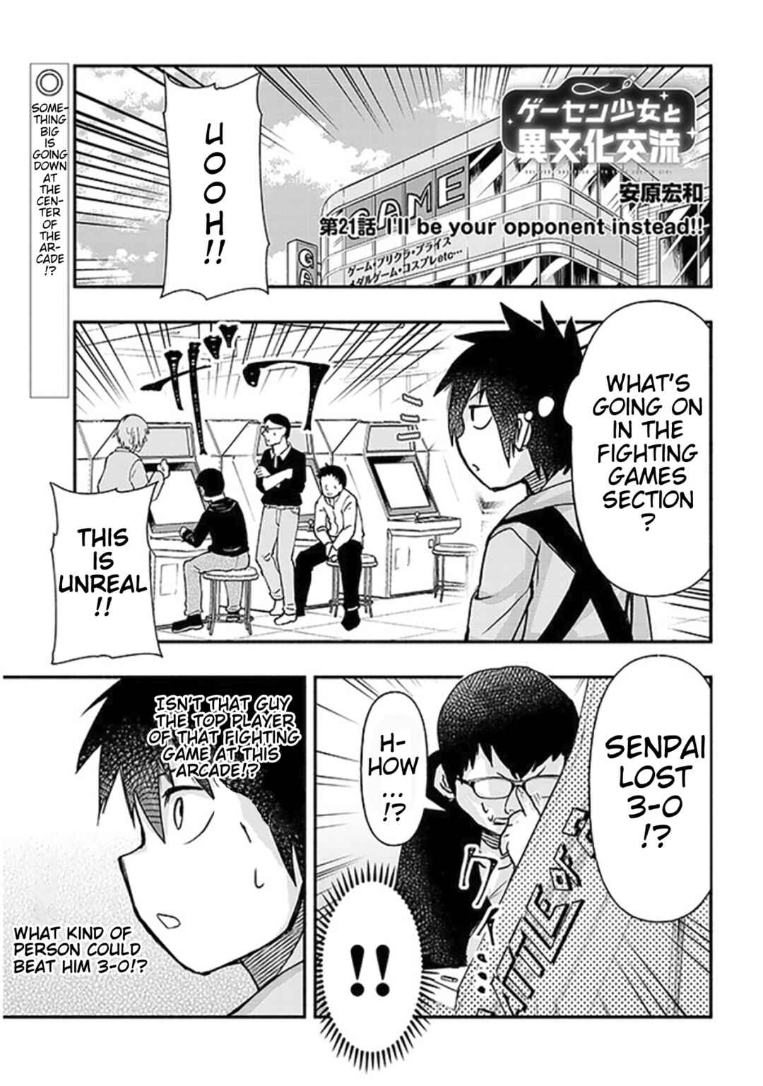 Page 1 Chapter 21 GaCen Shoujo to Ibunka Kouryuu