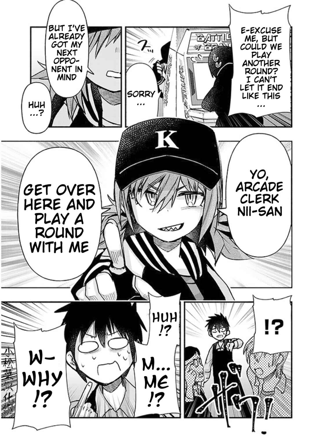 Page 3 Chapter 21 GaCen Shoujo to Ibunka Kouryuu