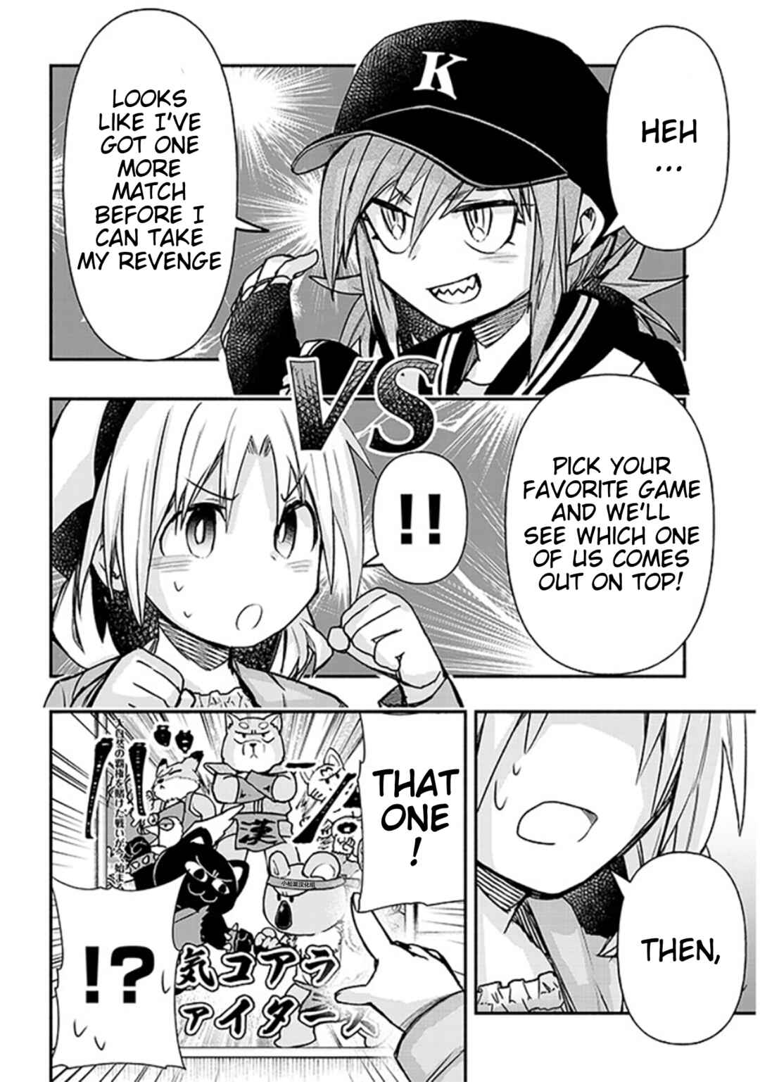 Page 8 Chapter 21 GaCen Shoujo to Ibunka Kouryuu