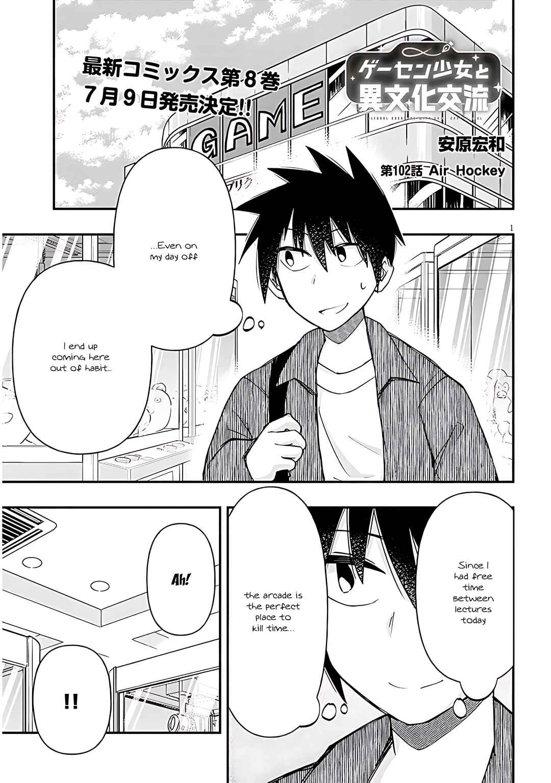 Page 2 Chapter 102 GaCen Shoujo to Ibunka Kouryuu
