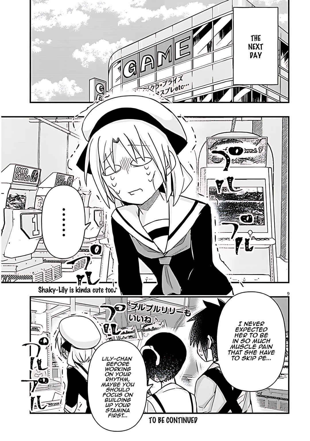 Page 10 Chapter 65 GaCen Shoujo to Ibunka Kouryuu