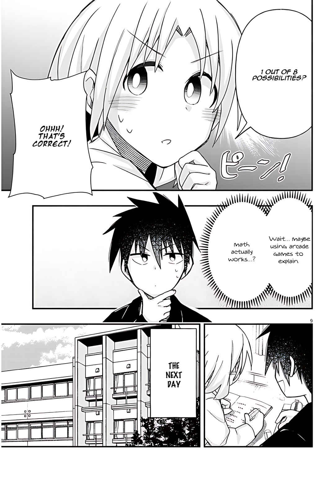 Page 10 Chapter 73 GaCen Shoujo to Ibunka Kouryuu