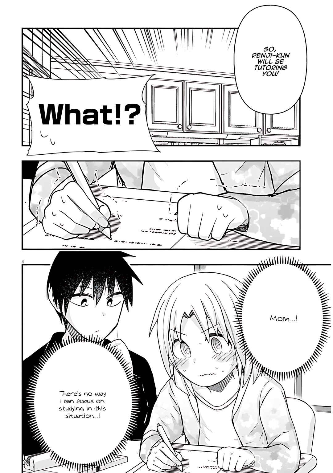 Page 5 Chapter 73 GaCen Shoujo to Ibunka Kouryuu