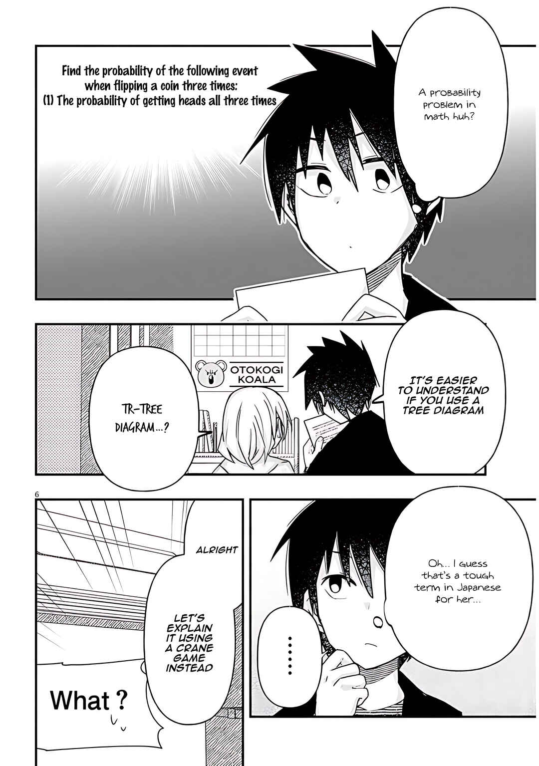 Page 7 Chapter 73 GaCen Shoujo to Ibunka Kouryuu
