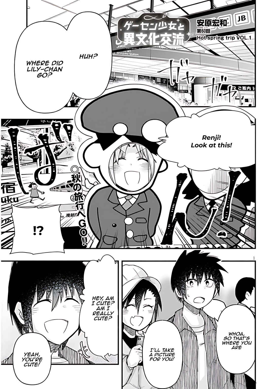 Page 2 Chapter 60 GaCen Shoujo to Ibunka Kouryuu