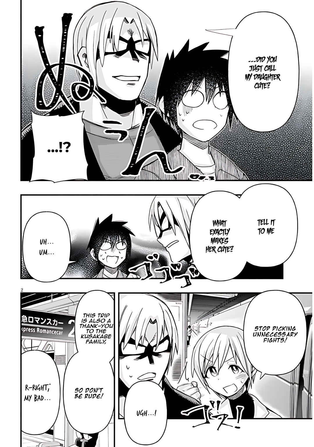 Page 3 Chapter 60 GaCen Shoujo to Ibunka Kouryuu