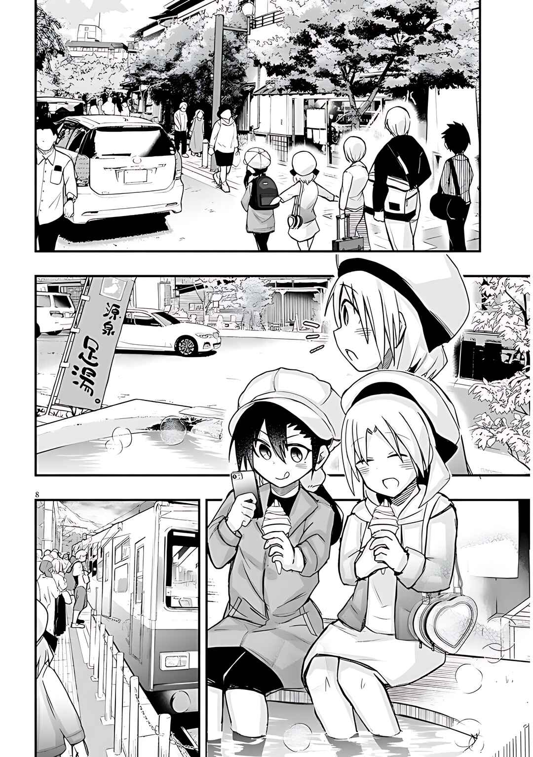 Page 9 Chapter 60 GaCen Shoujo to Ibunka Kouryuu