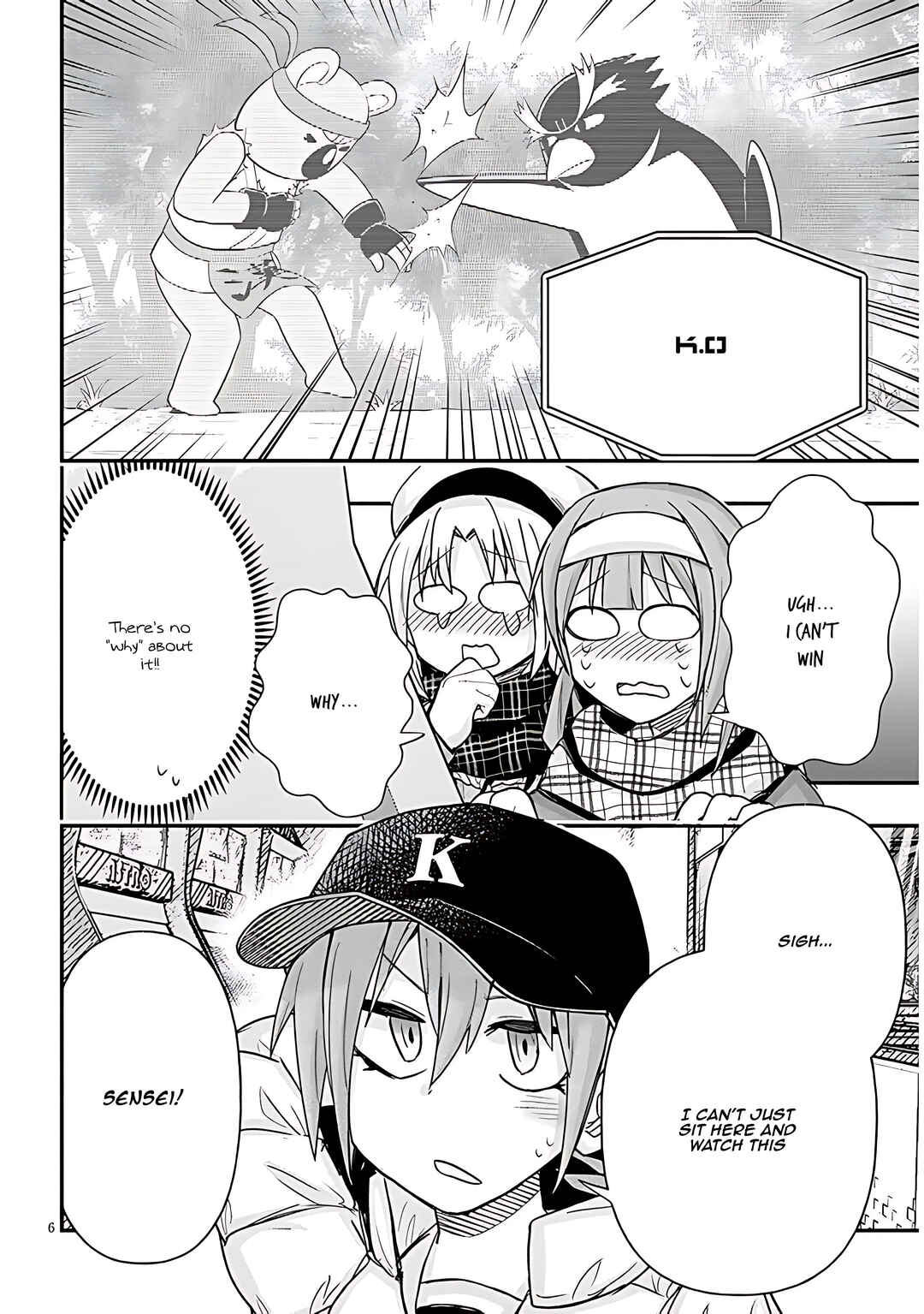 Page 7 Chapter 94 GaCen Shoujo to Ibunka Kouryuu