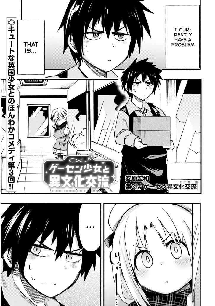Page 1 Chapter 3 GaCen Shoujo to Ibunka Kouryuu
