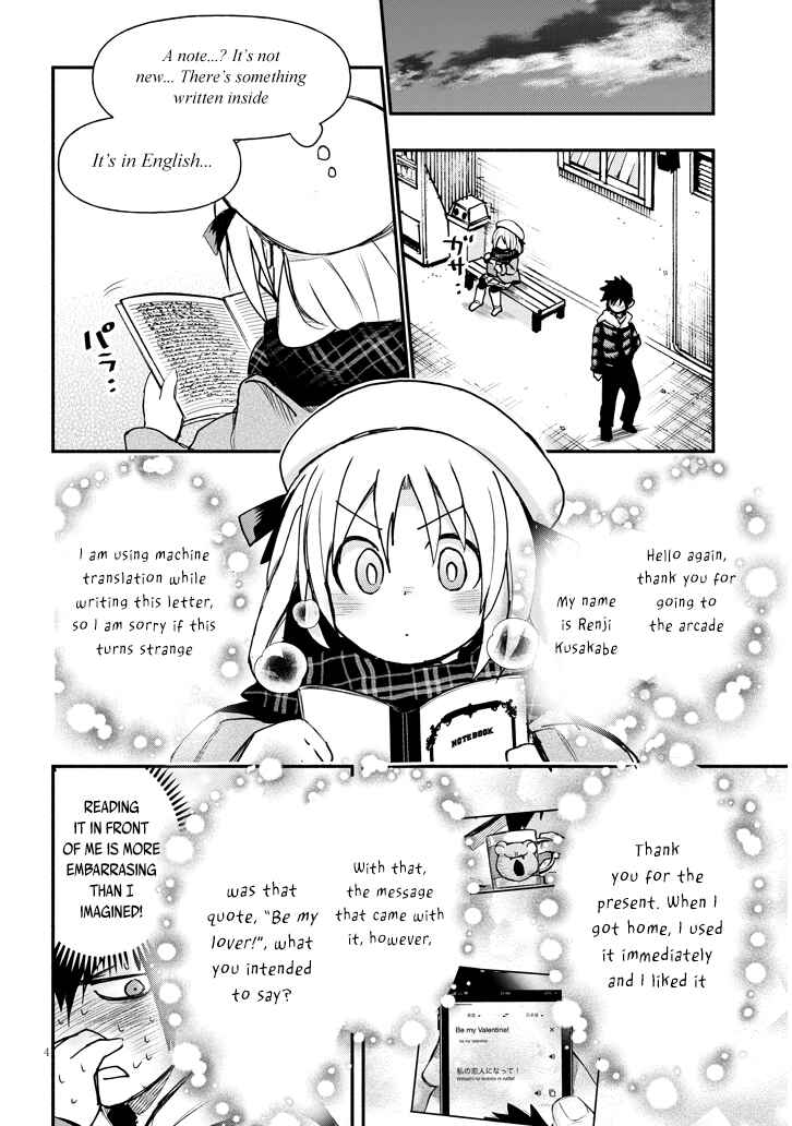 Page 4 Chapter 3 GaCen Shoujo to Ibunka Kouryuu