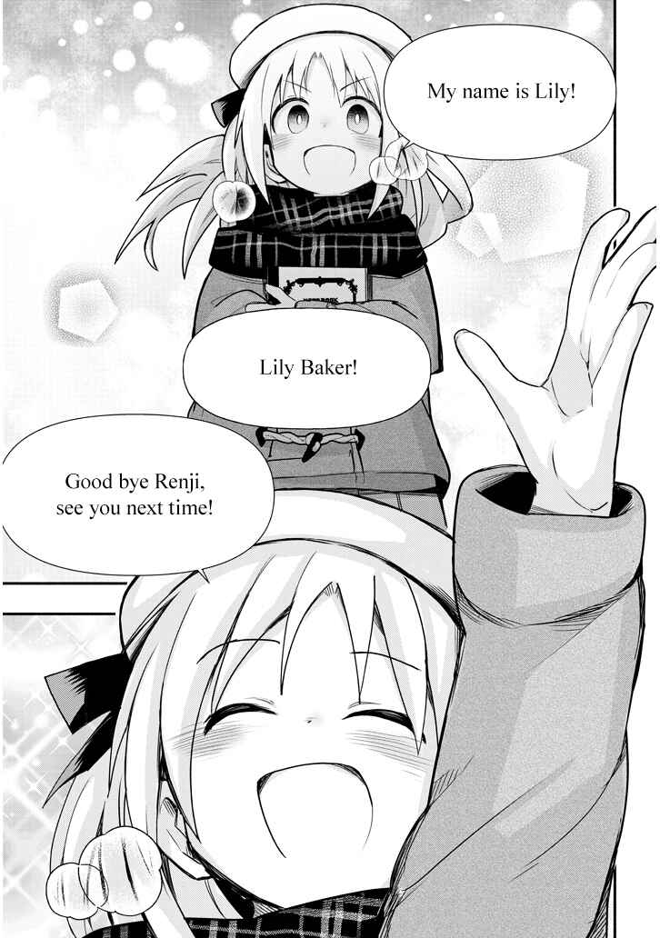 Page 7 Chapter 3 GaCen Shoujo to Ibunka Kouryuu
