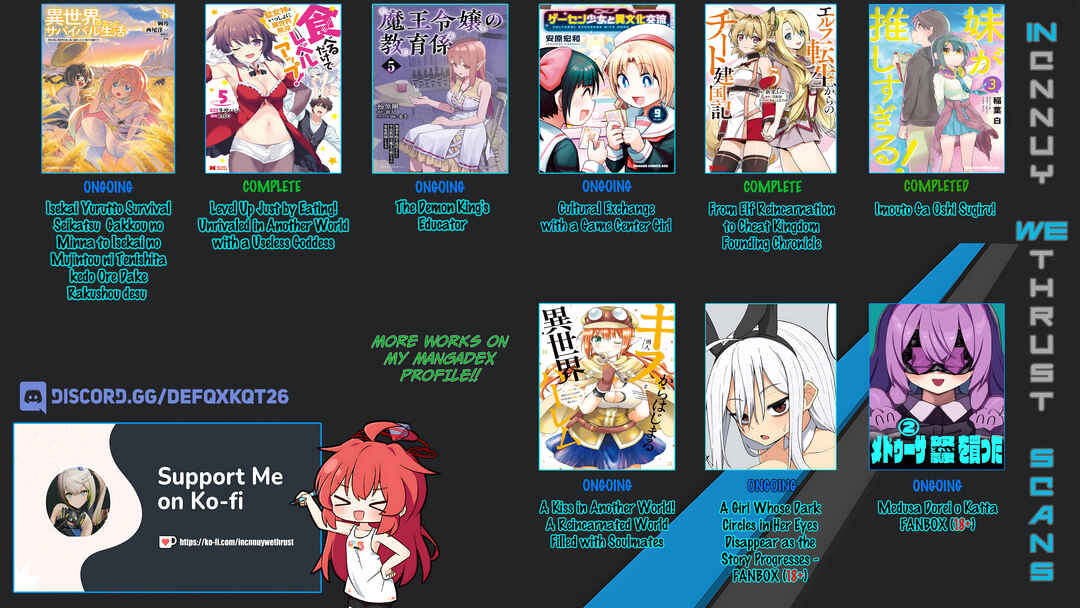 Page 1 Chapter 120 GaCen Shoujo to Ibunka Kouryuu