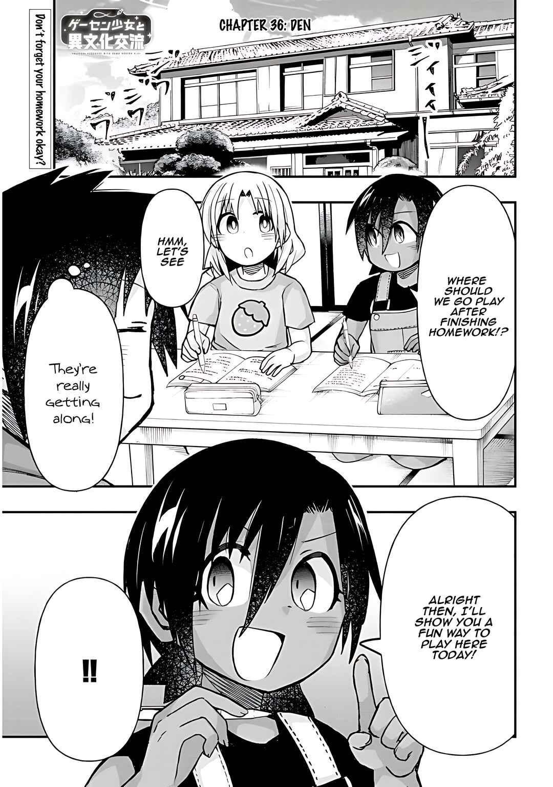 Page 2 Chapter 36 GaCen Shoujo to Ibunka Kouryuu