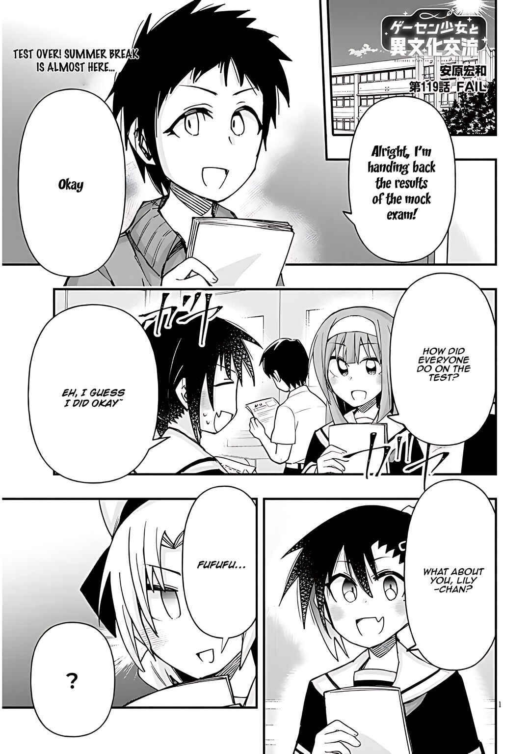 Page 2 Chapter 119 GaCen Shoujo to Ibunka Kouryuu