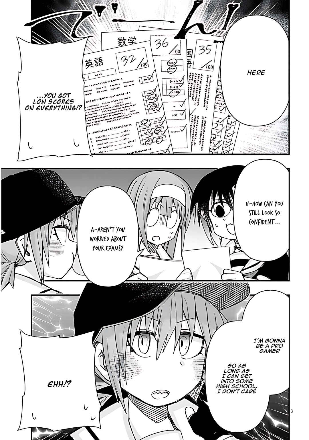 Page 4 Chapter 119 GaCen Shoujo to Ibunka Kouryuu