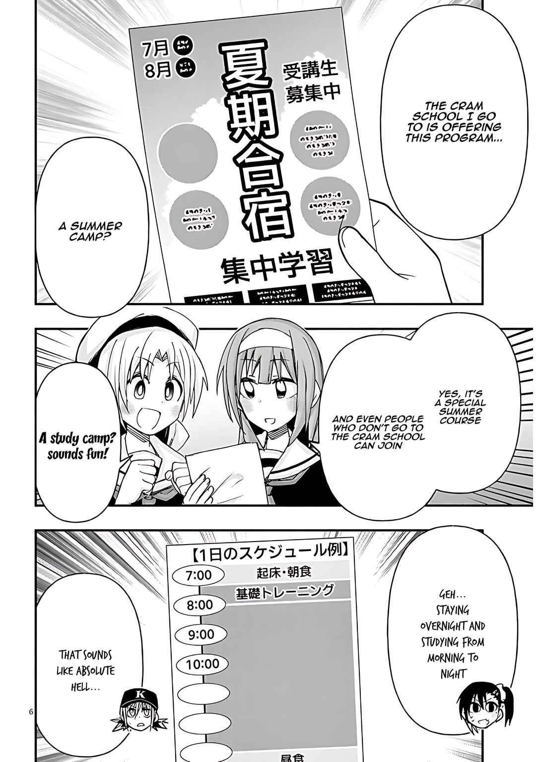 Page 7 Chapter 119 GaCen Shoujo to Ibunka Kouryuu