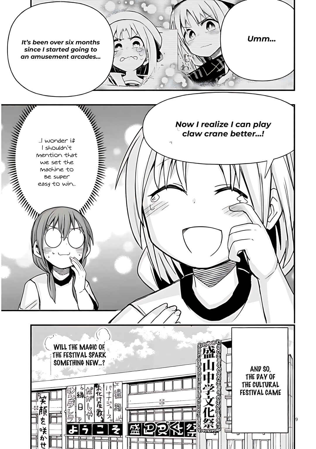 Page 10 Chapter 50 GaCen Shoujo to Ibunka Kouryuu