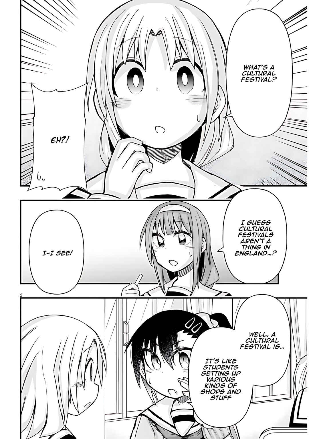 Page 3 Chapter 50 GaCen Shoujo to Ibunka Kouryuu