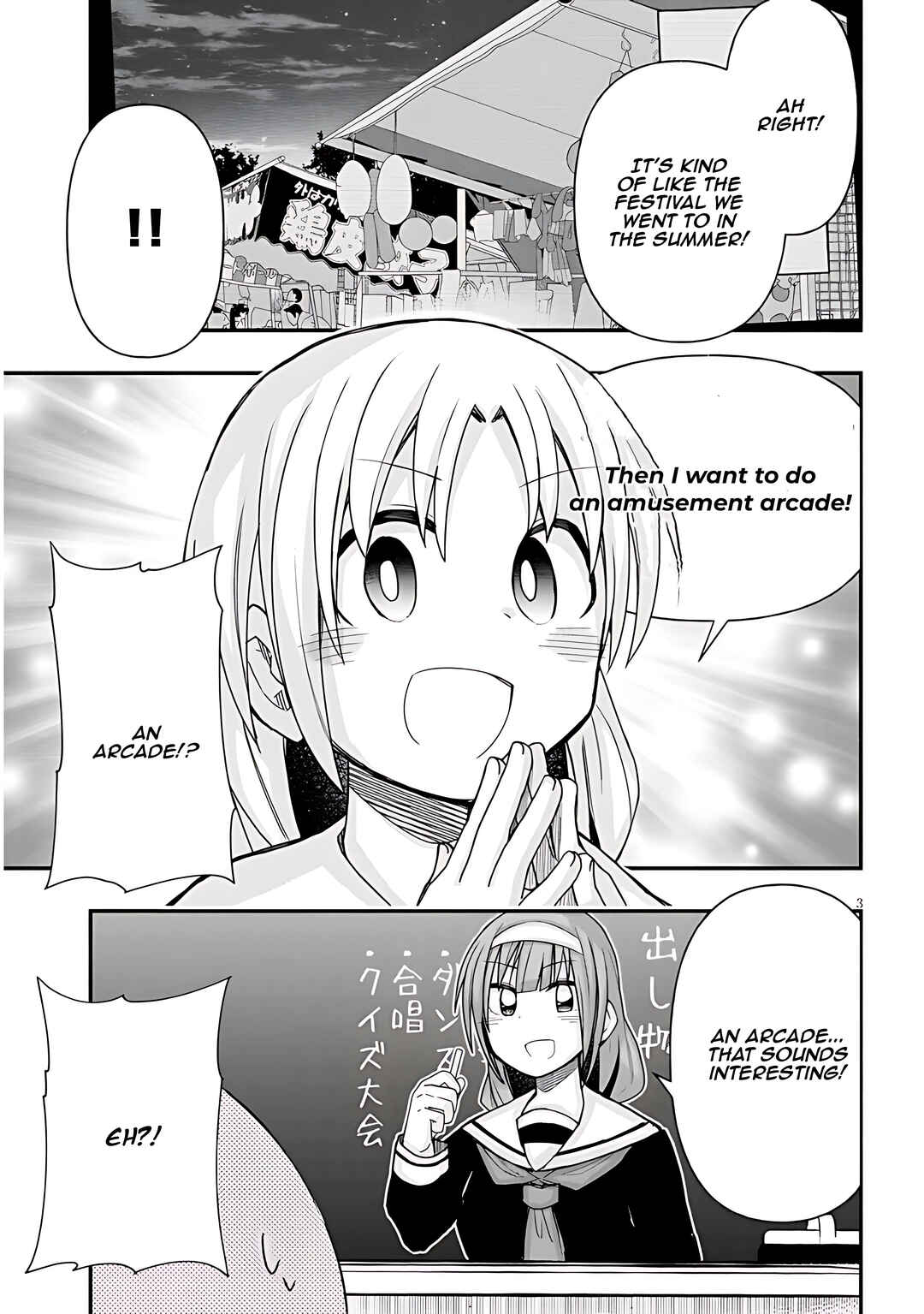Page 4 Chapter 50 GaCen Shoujo to Ibunka Kouryuu