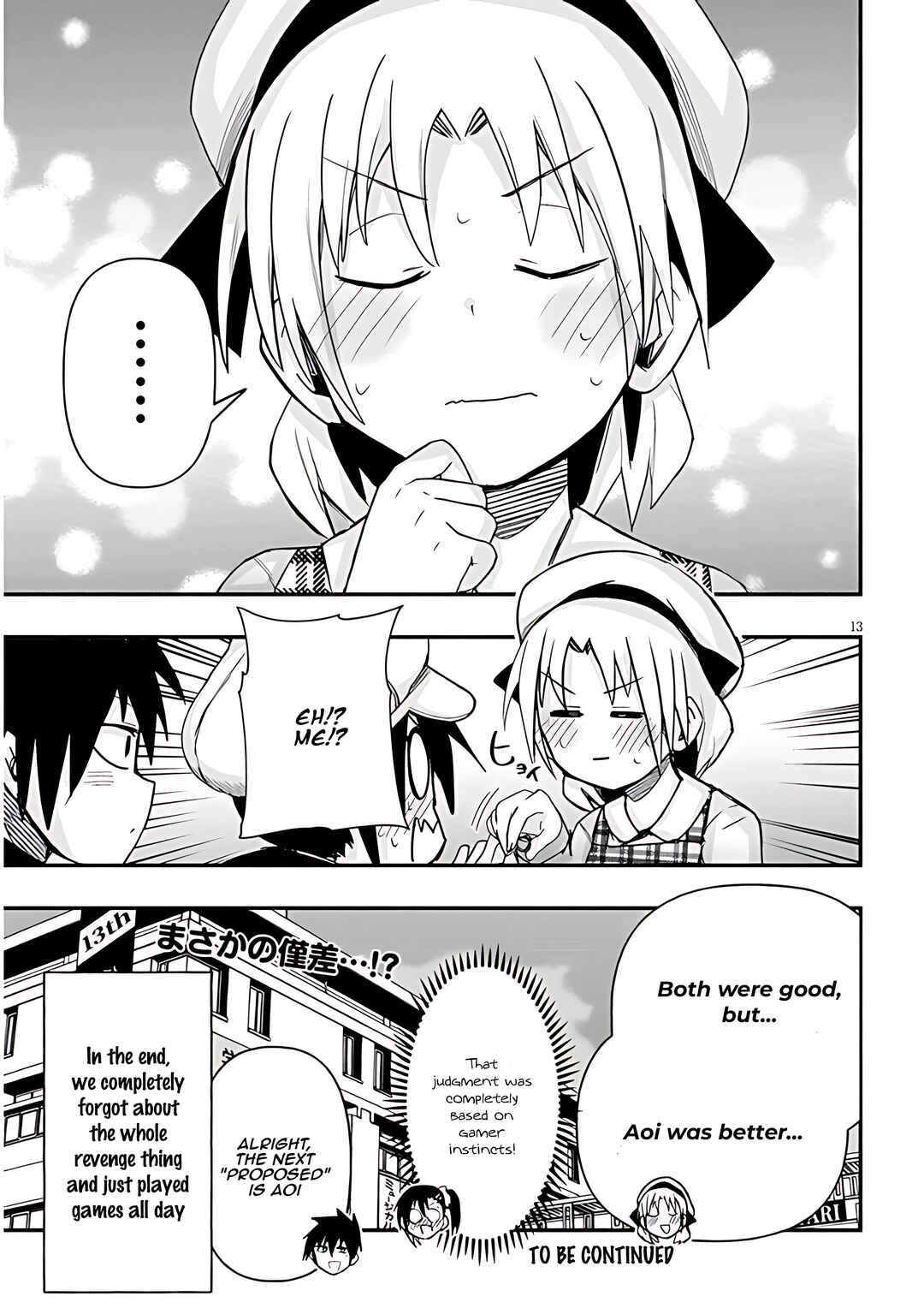 Page 14 Chapter 57 GaCen Shoujo to Ibunka Kouryuu