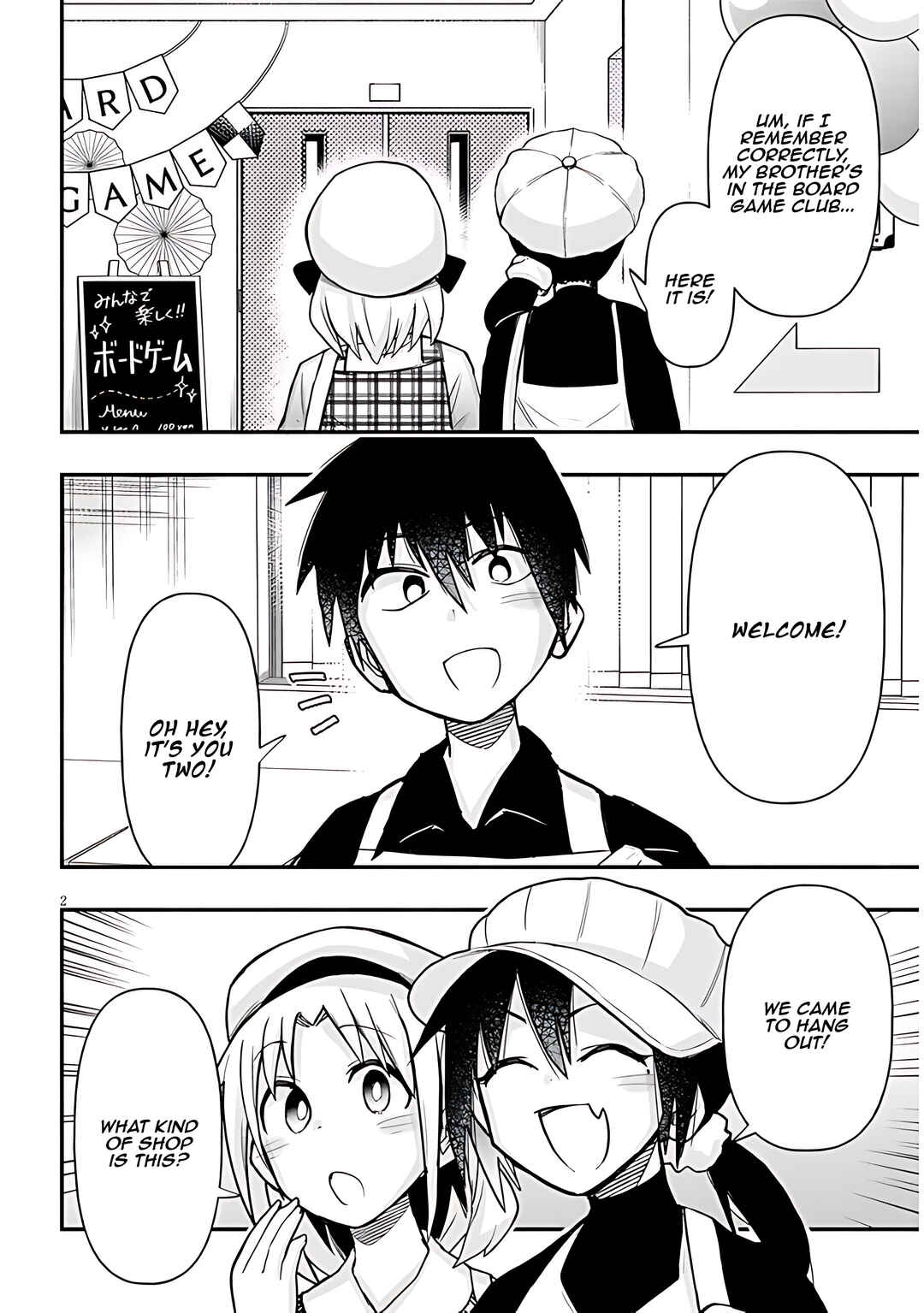 Page 3 Chapter 57 GaCen Shoujo to Ibunka Kouryuu