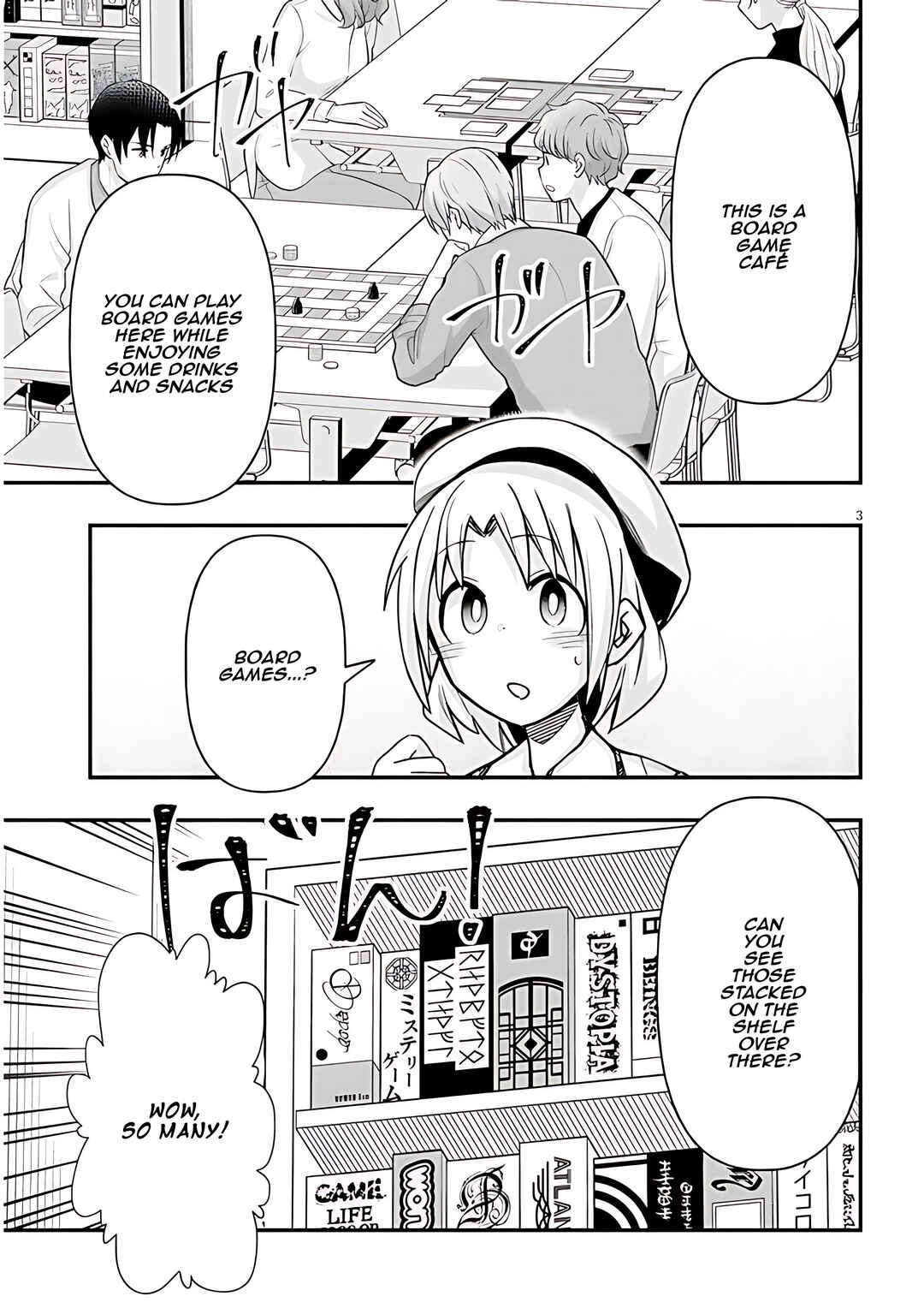 Page 4 Chapter 57 GaCen Shoujo to Ibunka Kouryuu