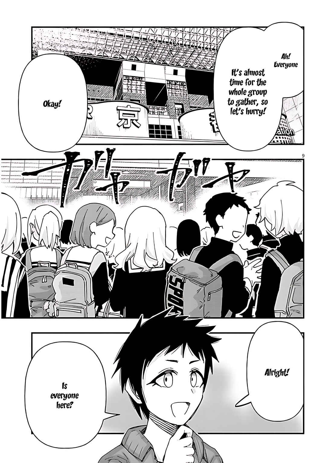 Page 10 Chapter 110 GaCen Shoujo to Ibunka Kouryuu