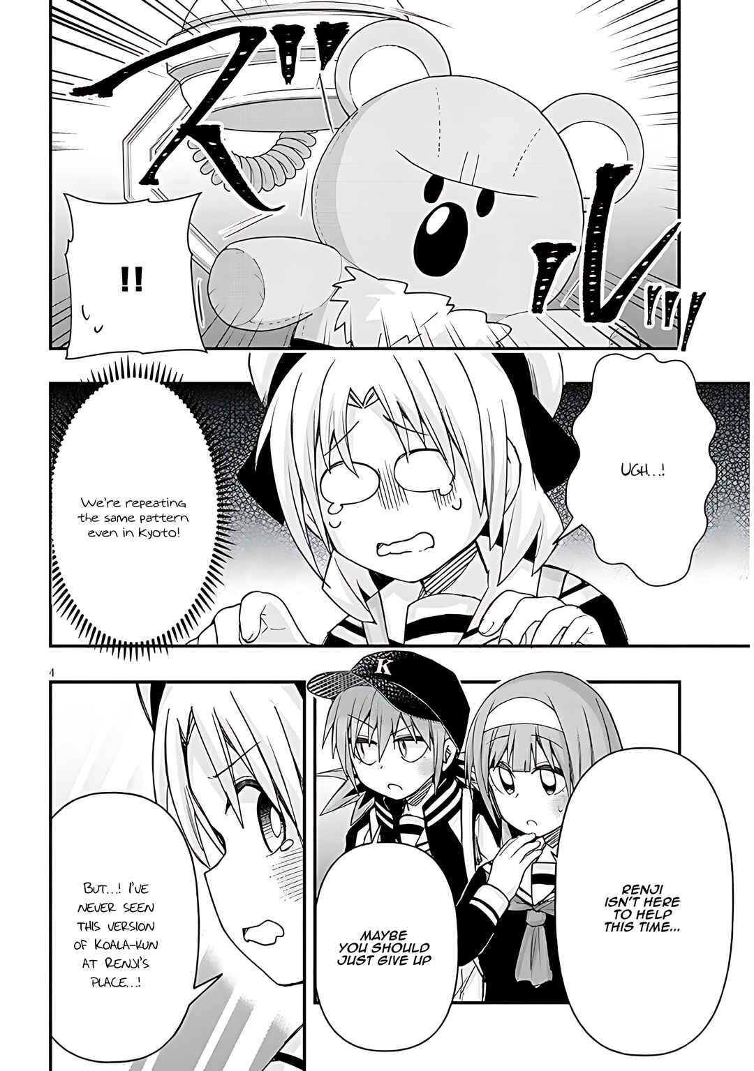Page 5 Chapter 110 GaCen Shoujo to Ibunka Kouryuu