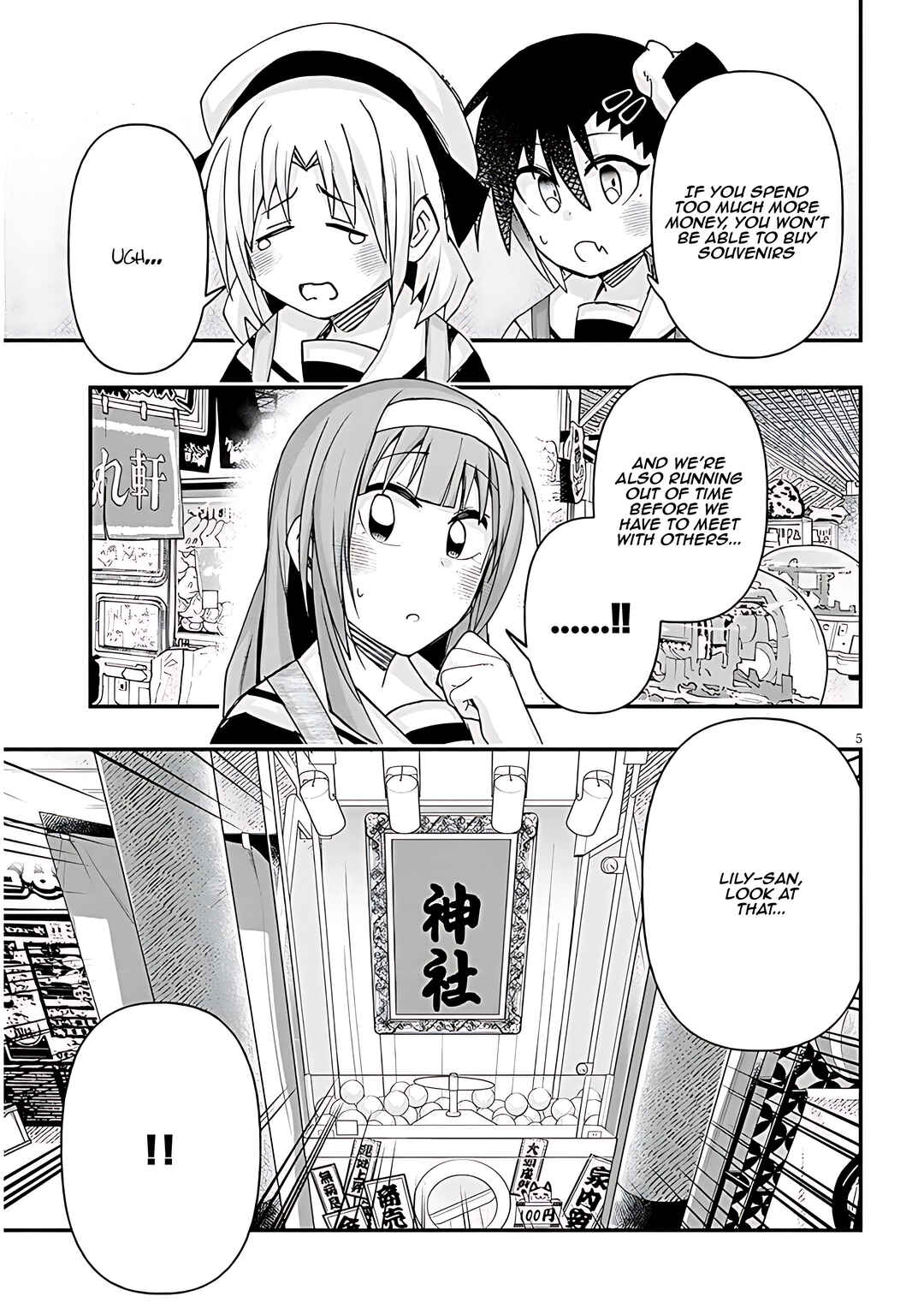 Page 6 Chapter 110 GaCen Shoujo to Ibunka Kouryuu