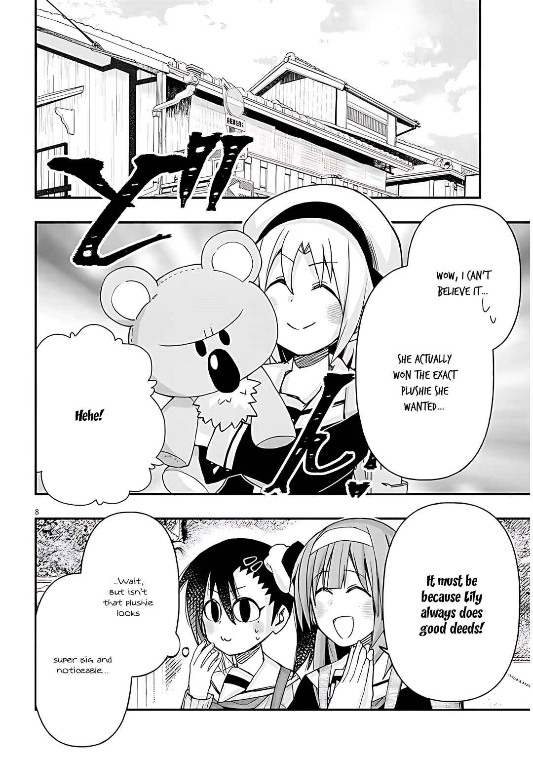Page 9 Chapter 110 GaCen Shoujo to Ibunka Kouryuu