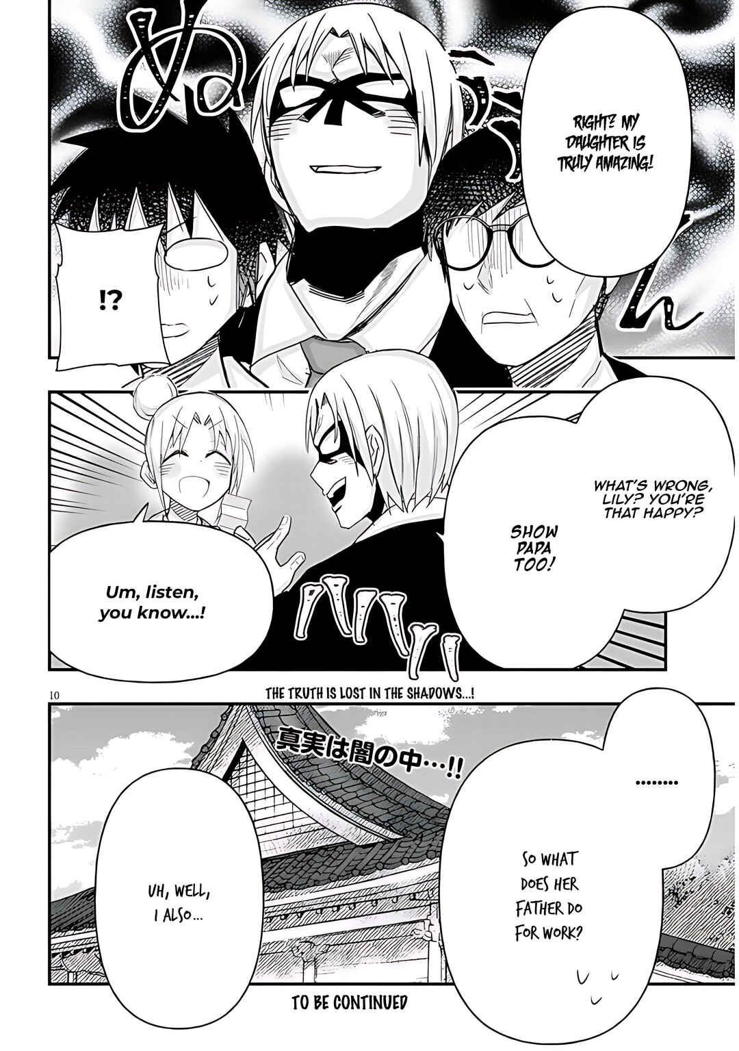 Page 11 Chapter 77 GaCen Shoujo to Ibunka Kouryuu