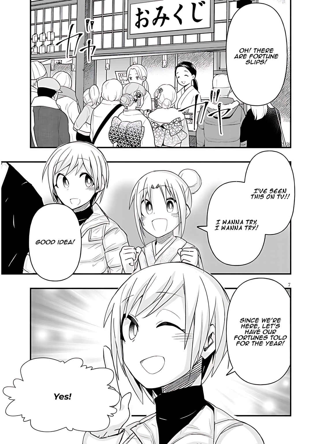 Page 8 Chapter 77 GaCen Shoujo to Ibunka Kouryuu